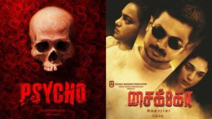 Best tamil movies 2020