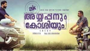 Top 10 Best Malayalam Movies of 2020