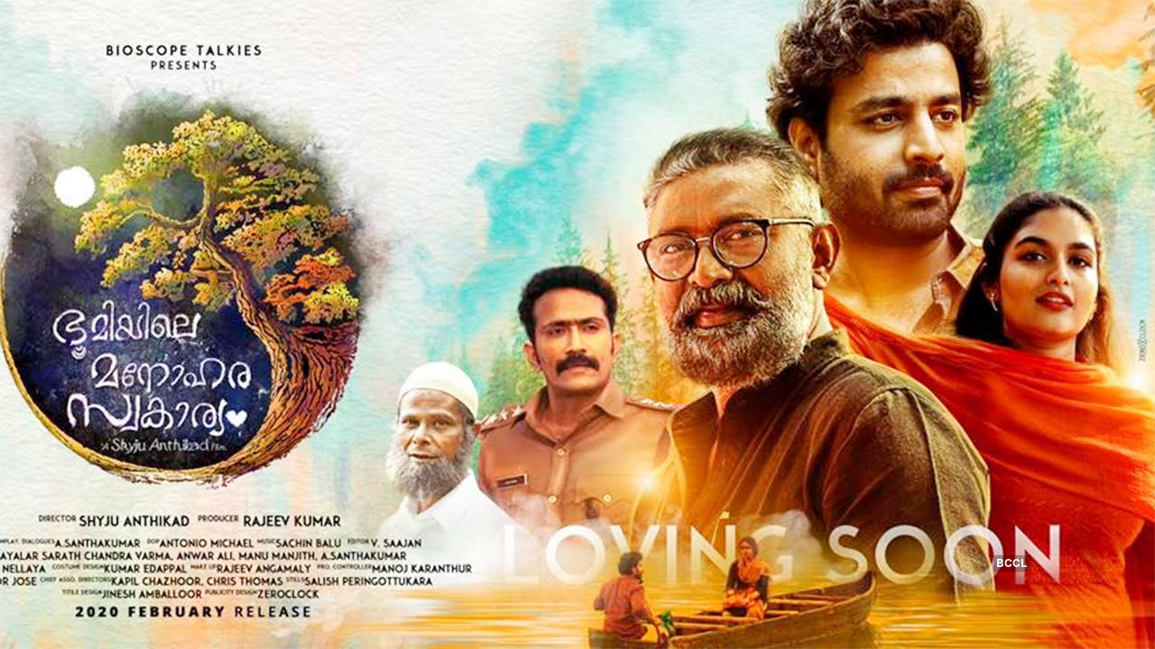 Top 10 Best Malayalam Movies of 2020 Malayalam Movies 2020